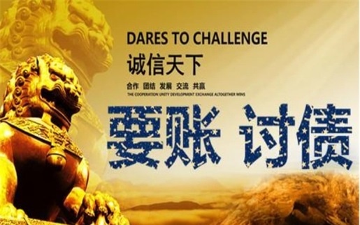 乳山租金催收方案：老司机教你如何高效收回逾期房租