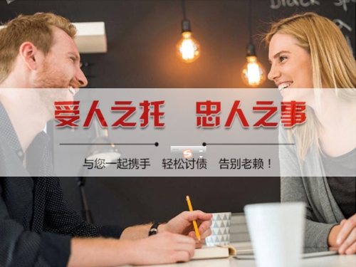 乳山数字化债权管理：如何用科技手段守护你的每一分资产