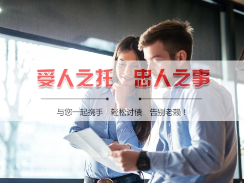 乳山线上债务公证：收债公司如何用科技守护你的每一笔欠款